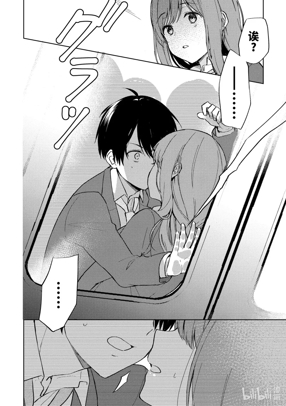 7 事故 第10页