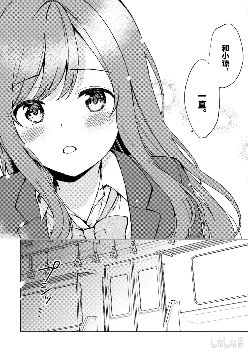 7 事故 第18页