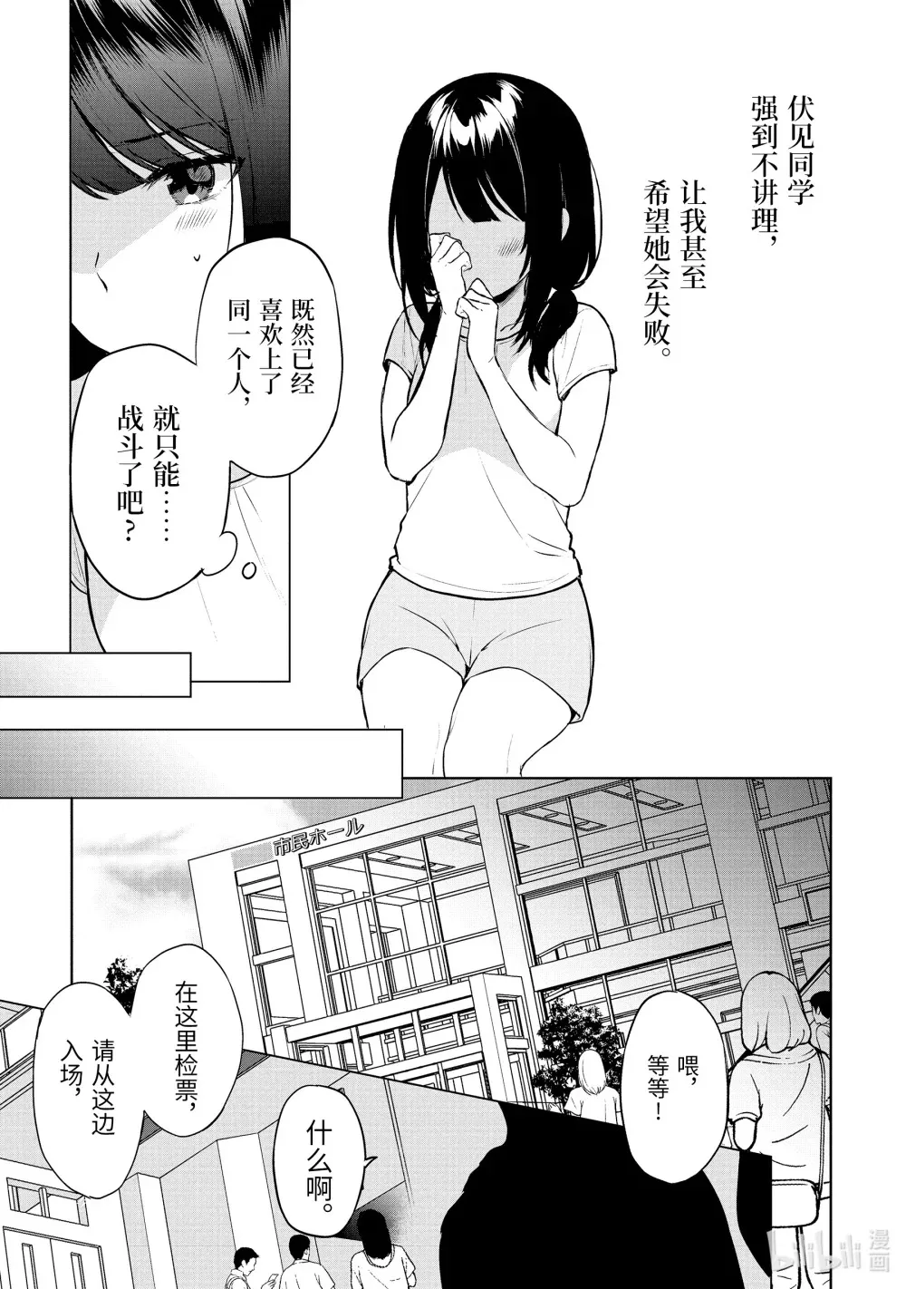 36 将来 第13页