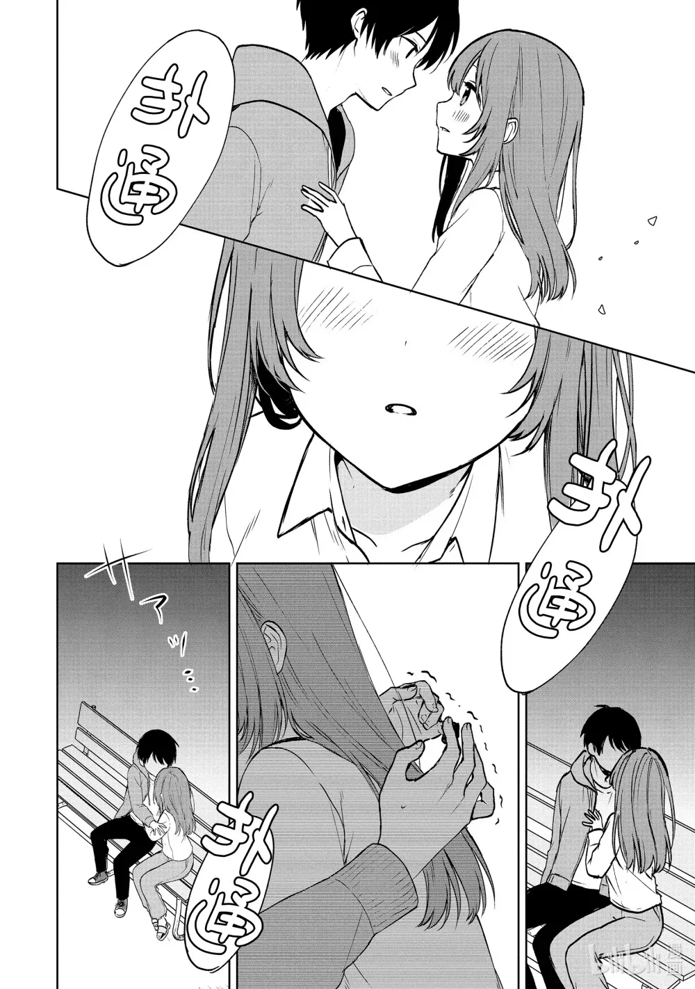 38 余热 第16页