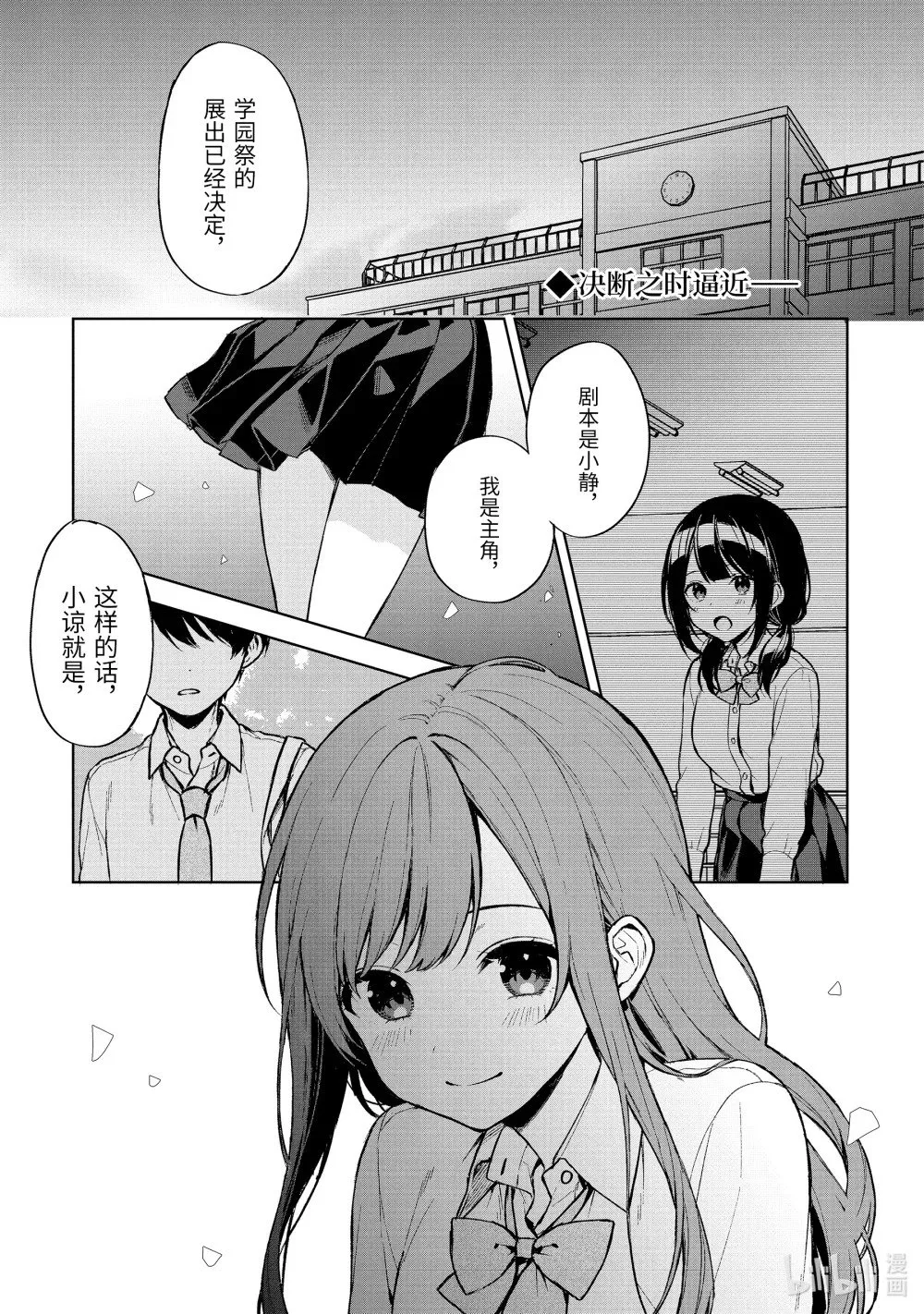 50-1 吐露 第1页