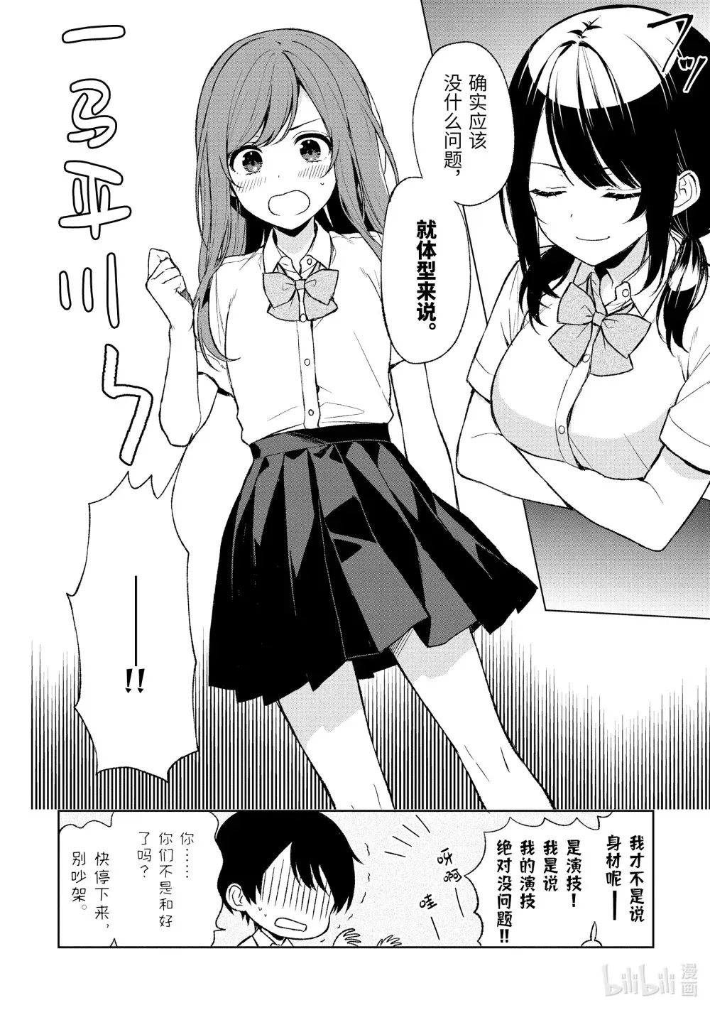 51-1 新展开 第8页