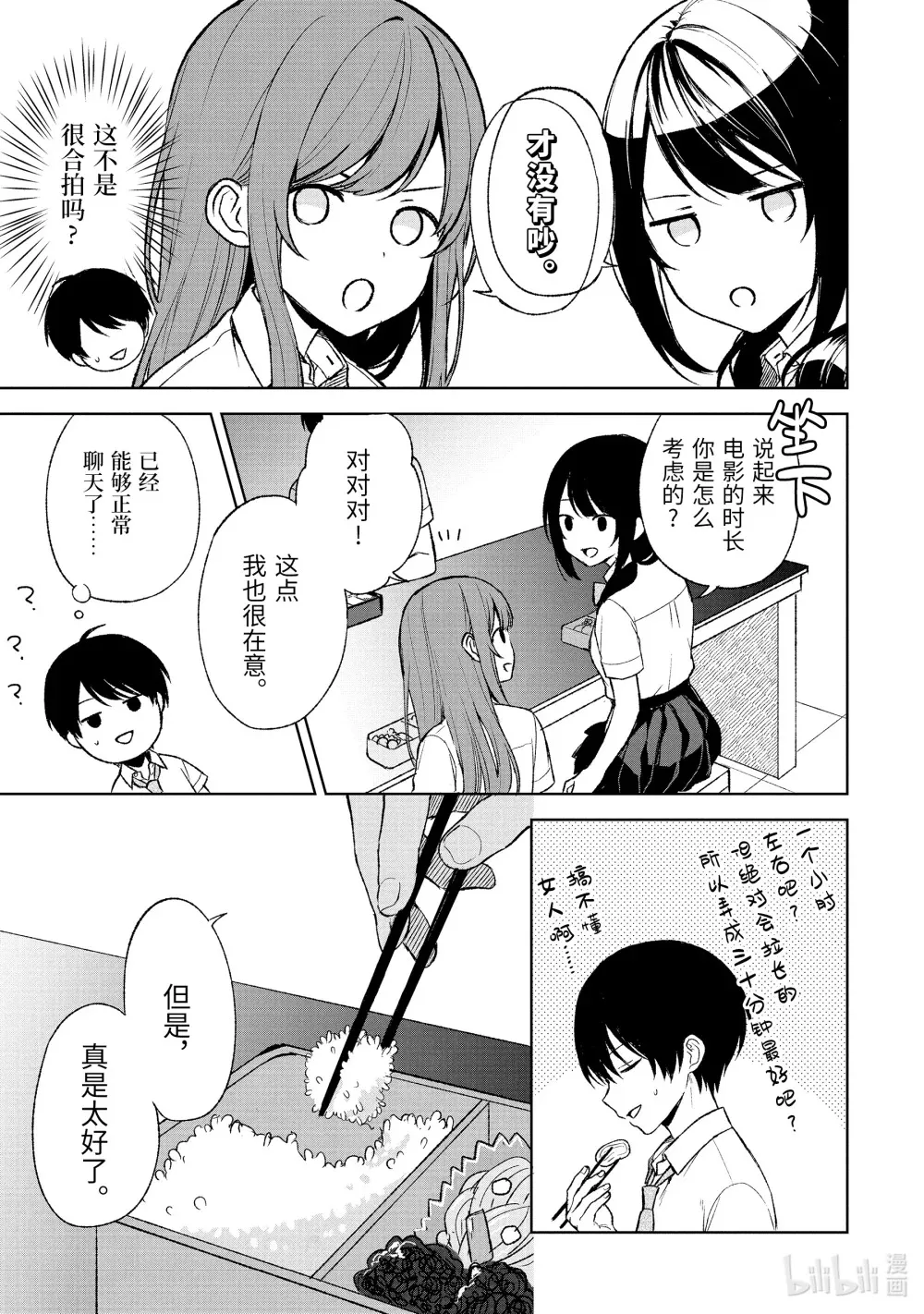 51-1 新展开 第9页
