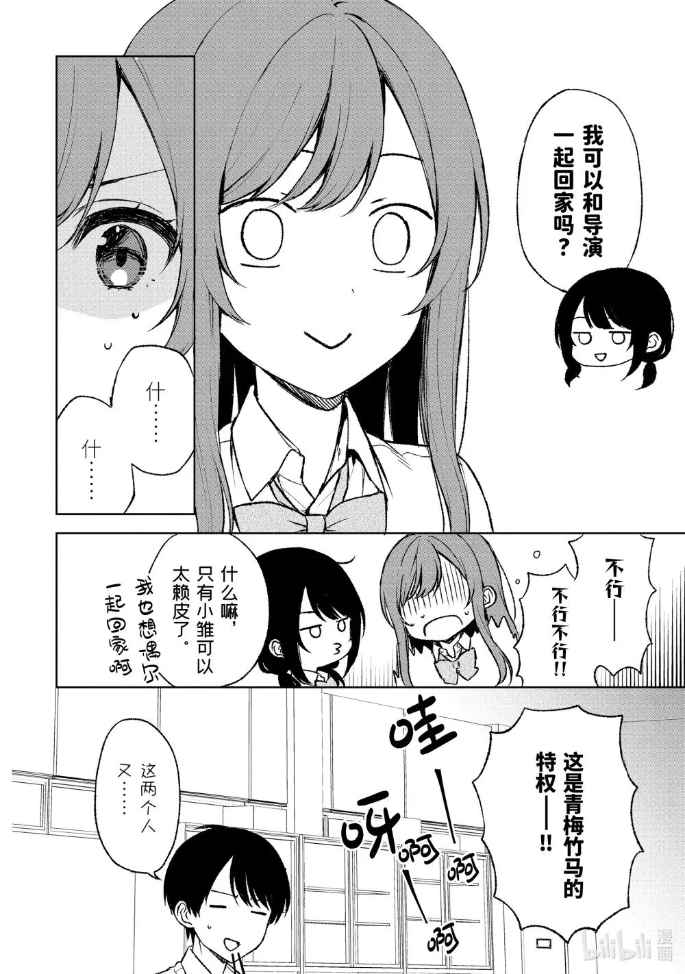 51-2 新展开 第1页