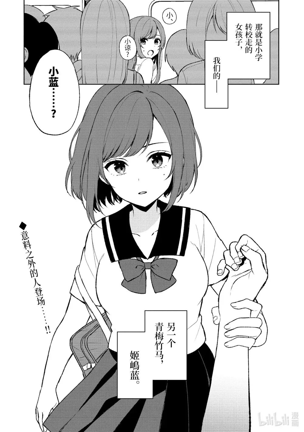 51-2 新展开 第10页