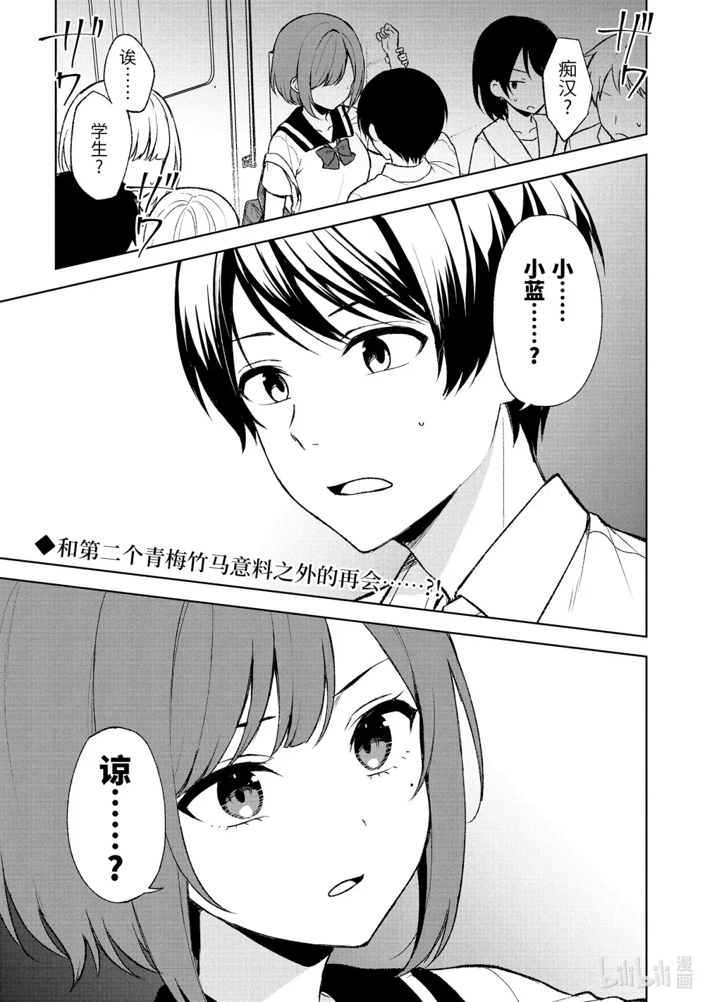 51-2 新展开 第12页