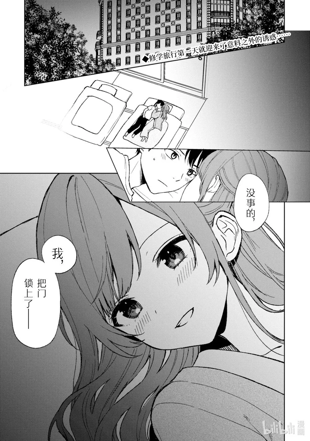 60 大危机 第1页