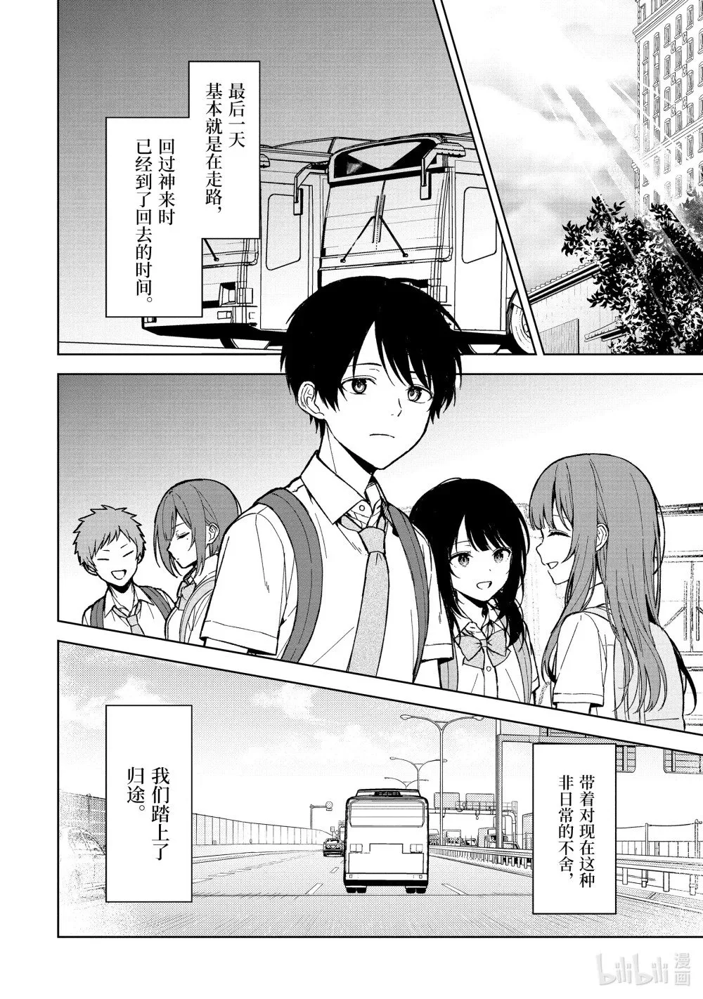 65-1 相册和礼物 第2页