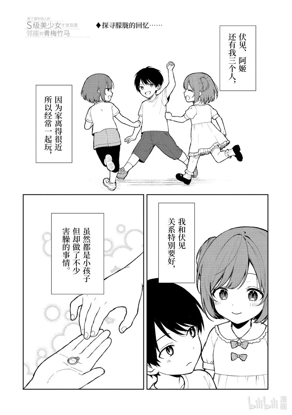 68-1 笔记 第1页