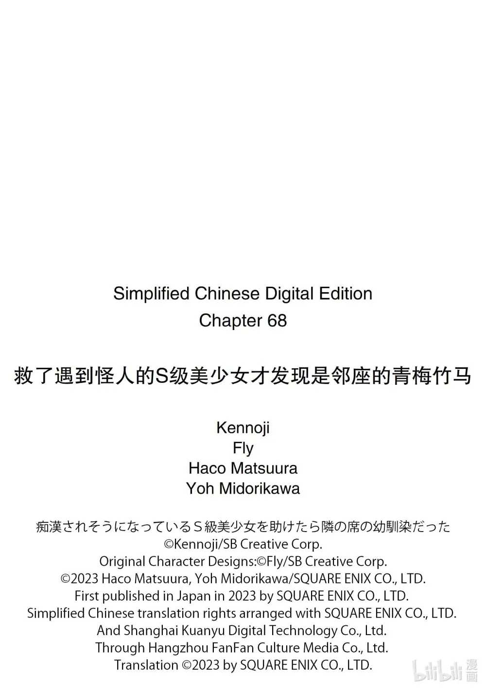 68-1 笔记 第13页