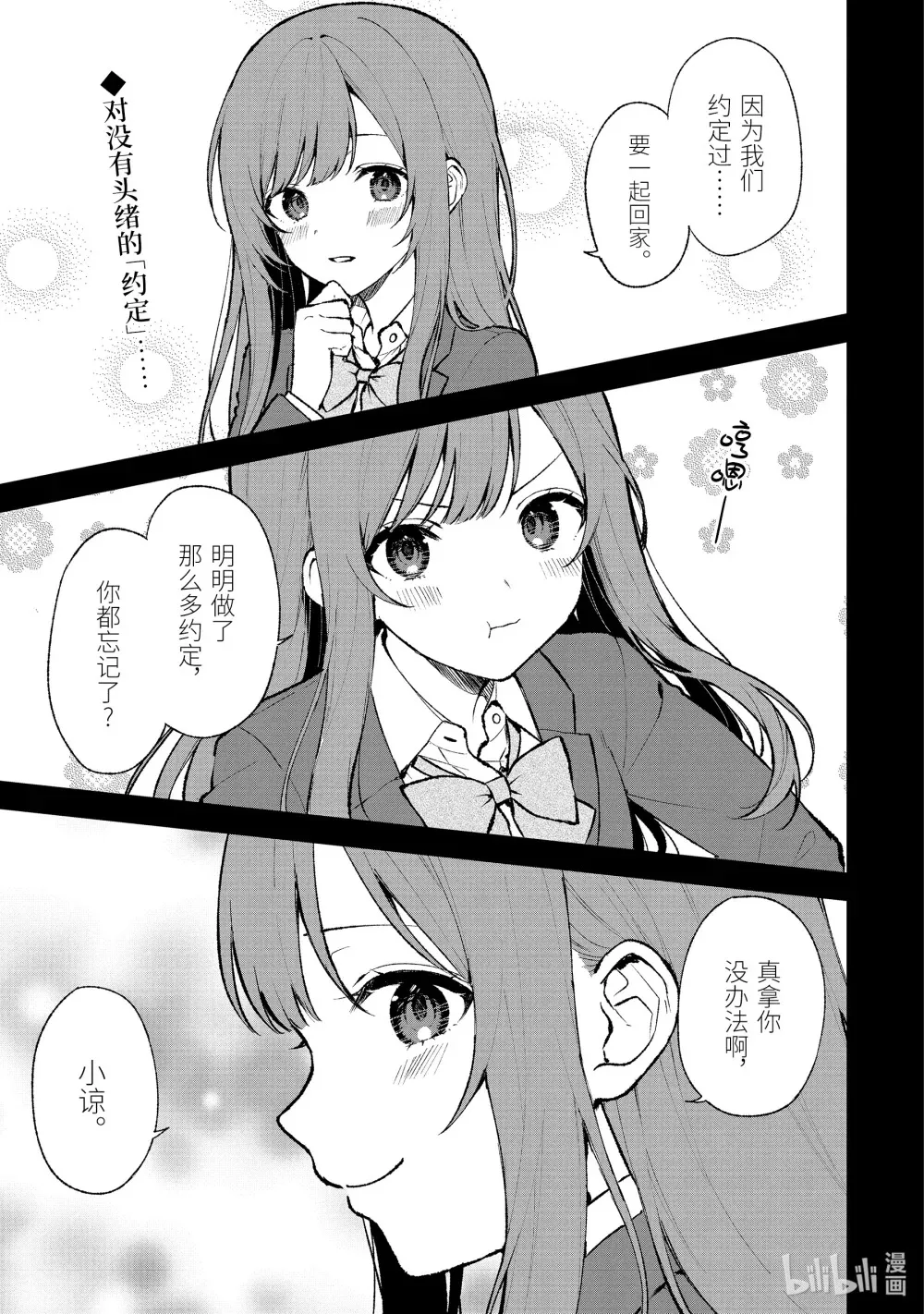 68-2 笔记 第21页