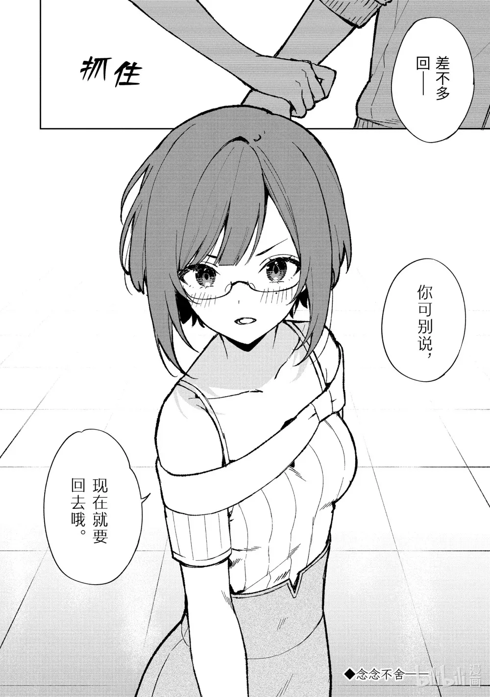 75-2 演艺公司 第13页