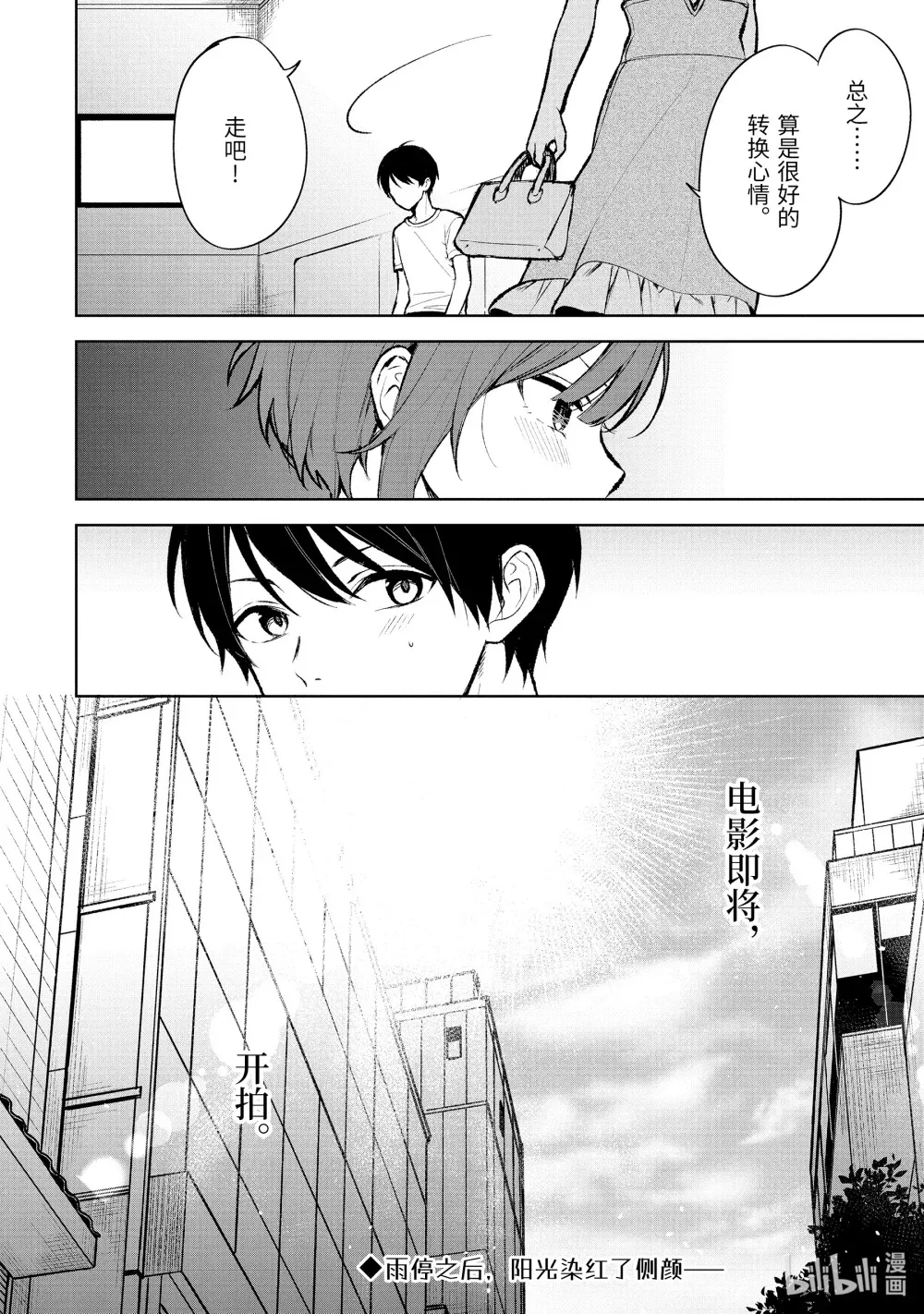 76-3 最后一面 第11页