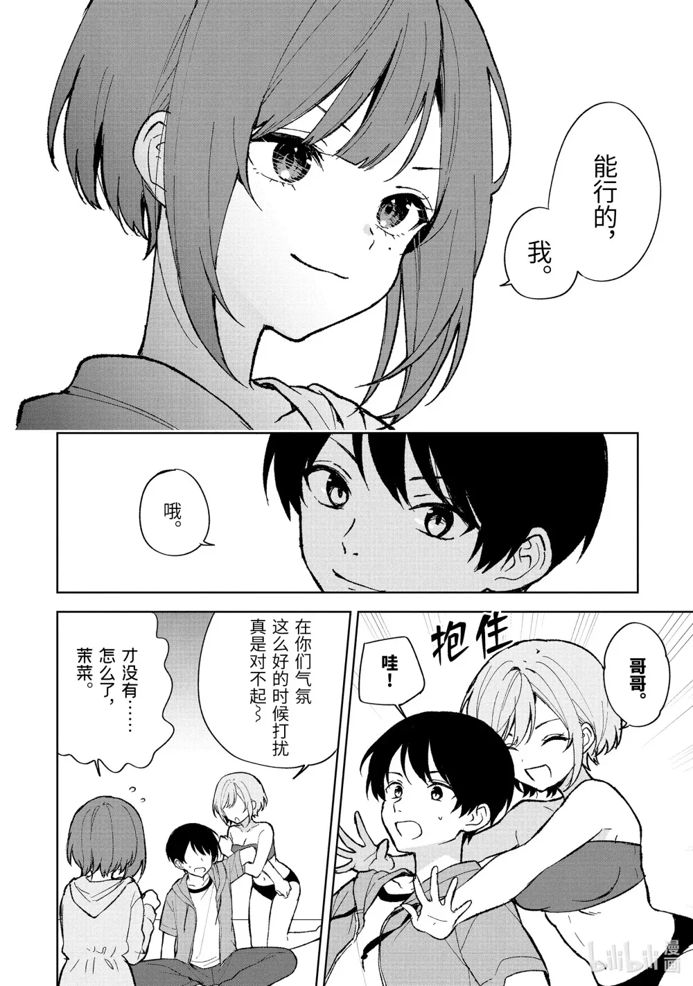 79-1 海边外拍 第10页