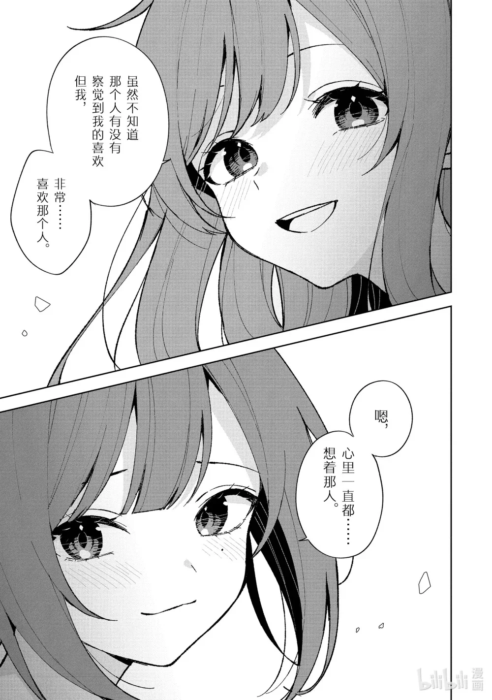 79-2 海边外拍 第4页