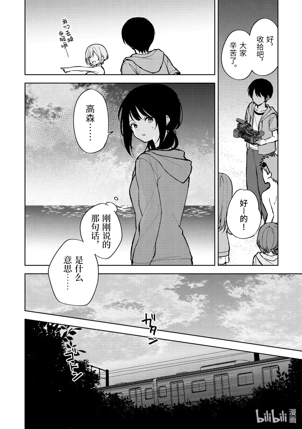79-2 海边外拍 第9页