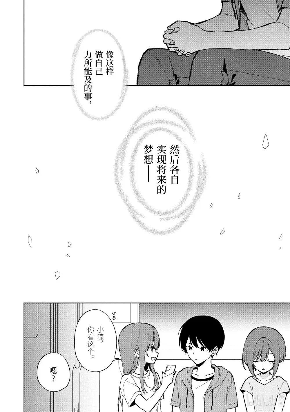79-2 海边外拍 第11页