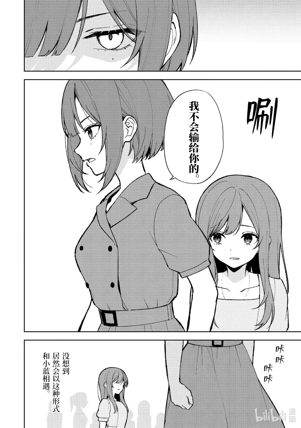 80-2 最终审查 第9页