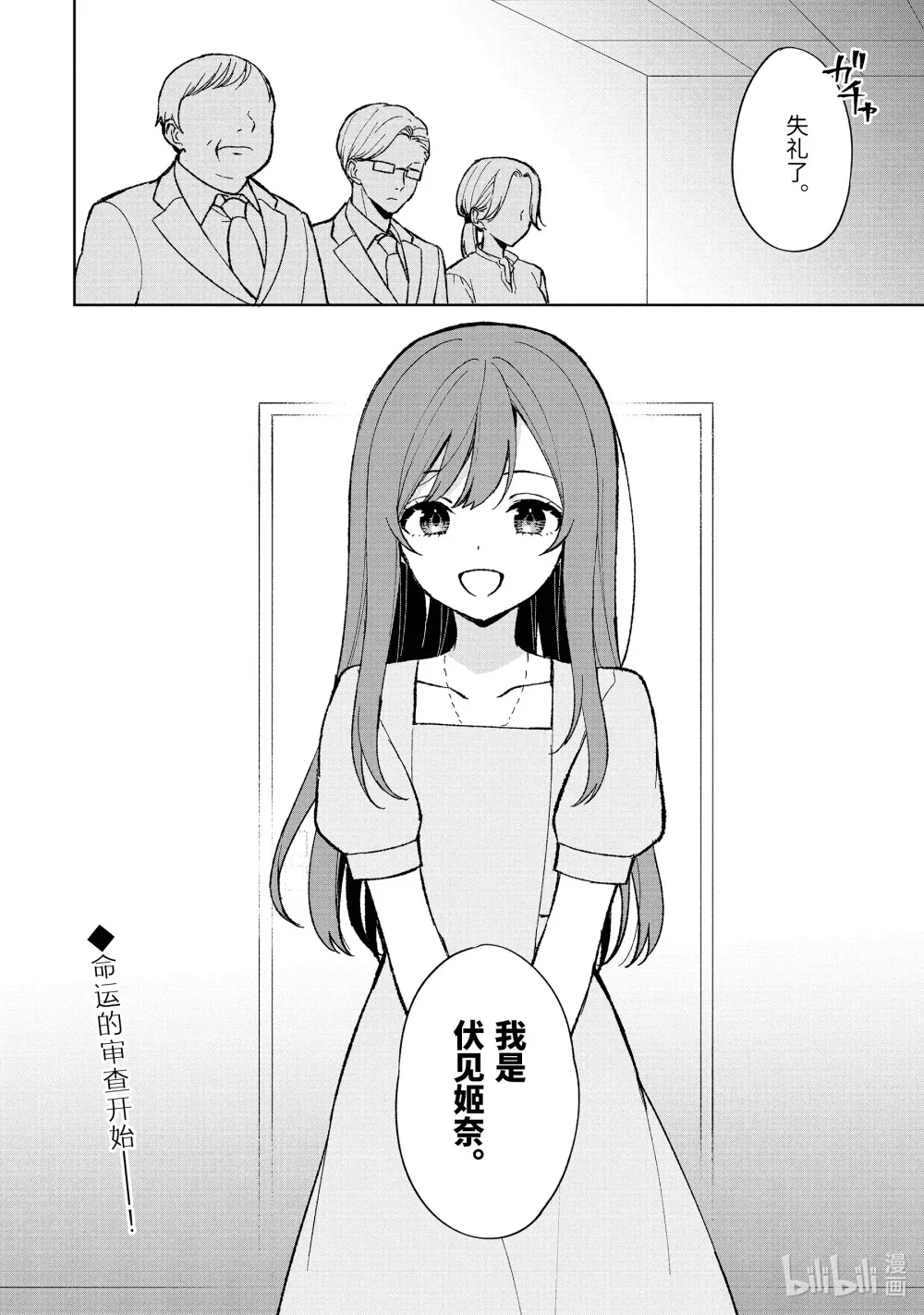 80-2 最终审查 第13页