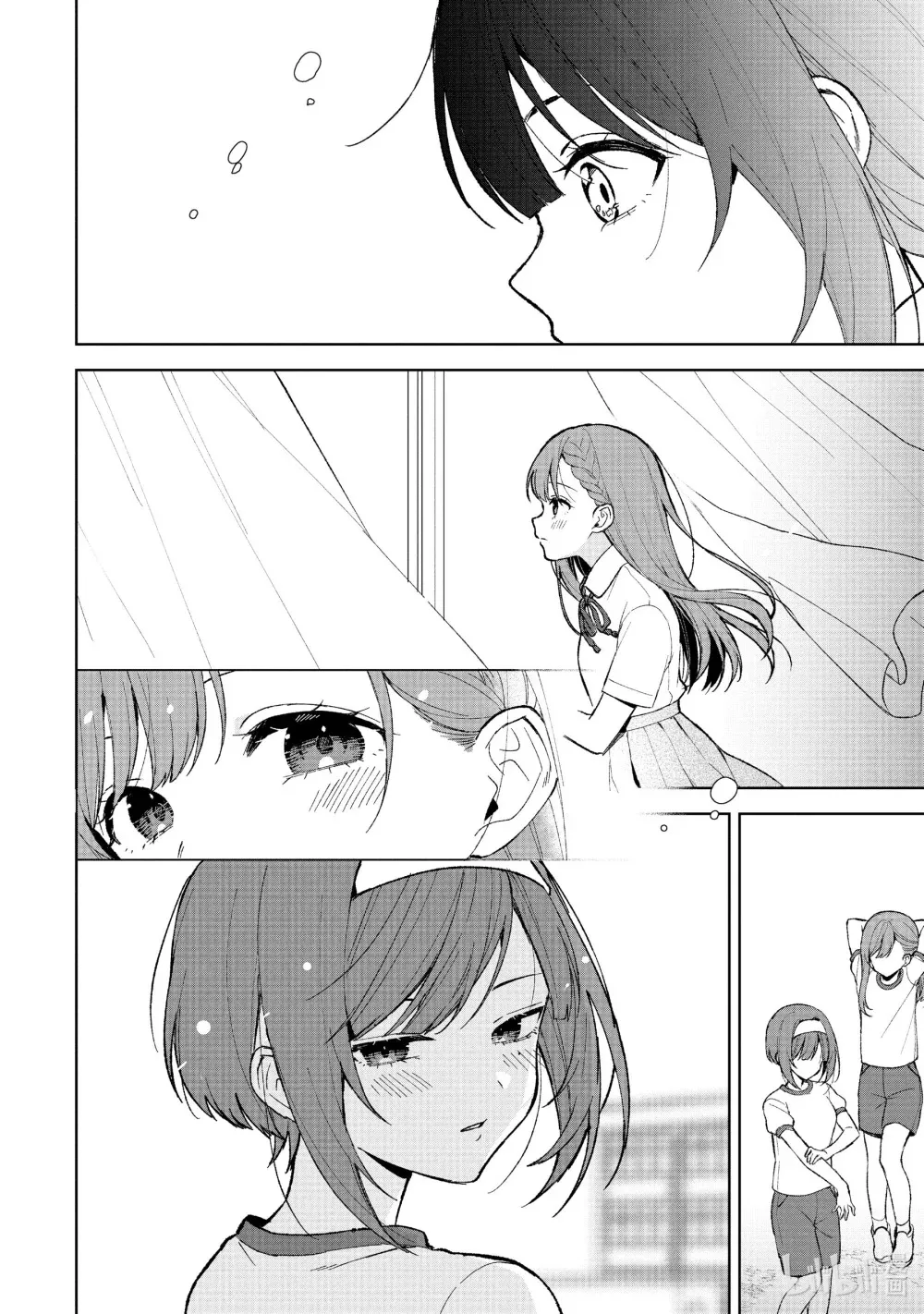83-1 迟钝的真相 第8页