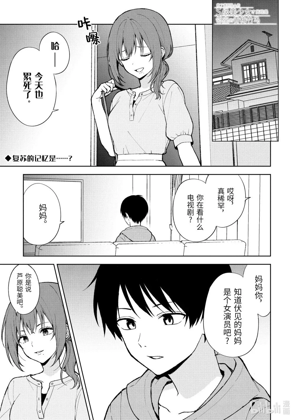 84-1 过去 第1页