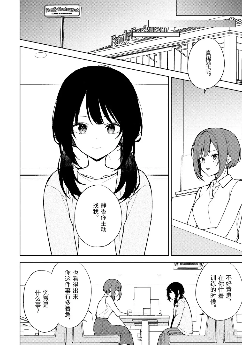 84-1 过去 第4页