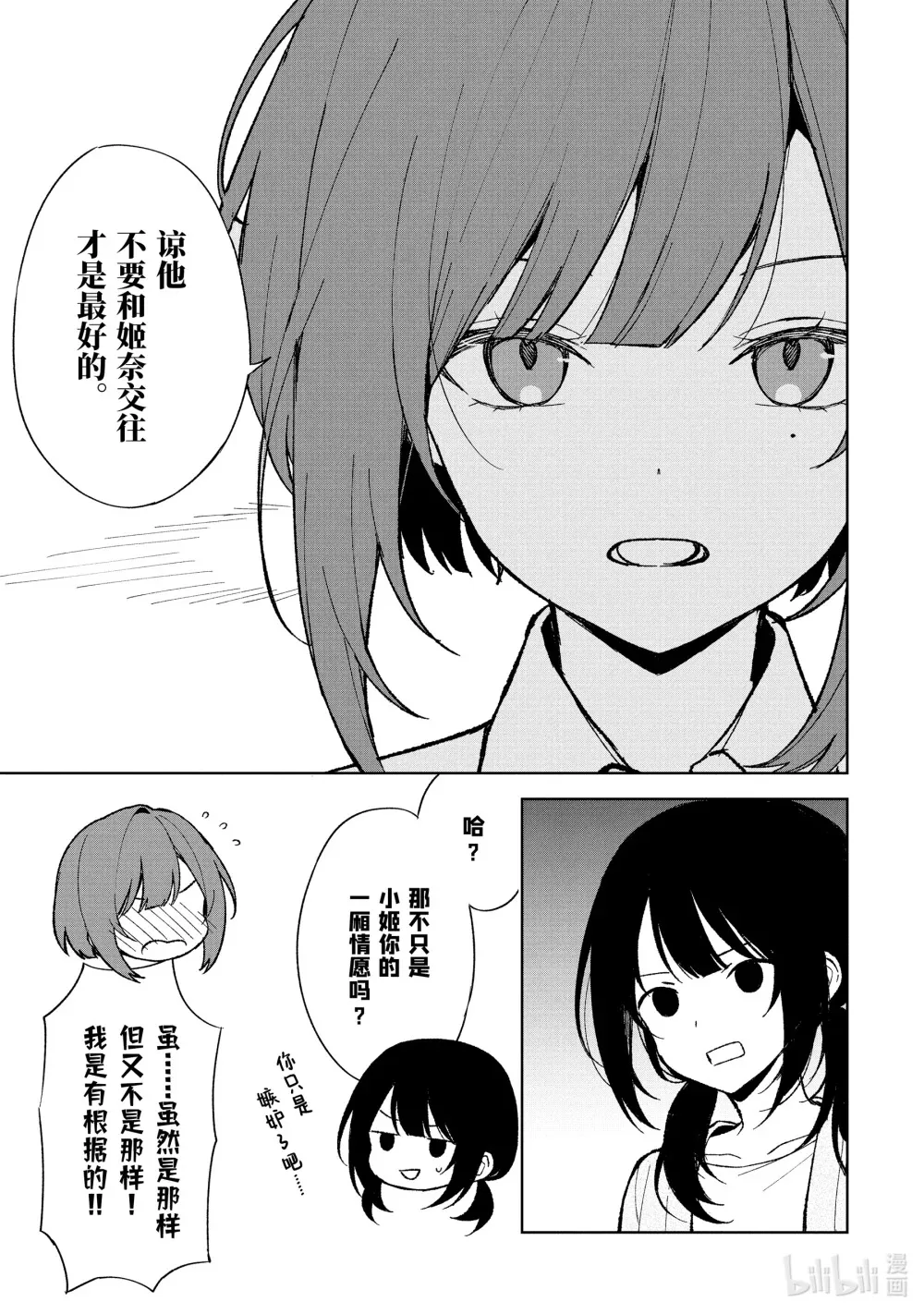 84-1 过去 第7页