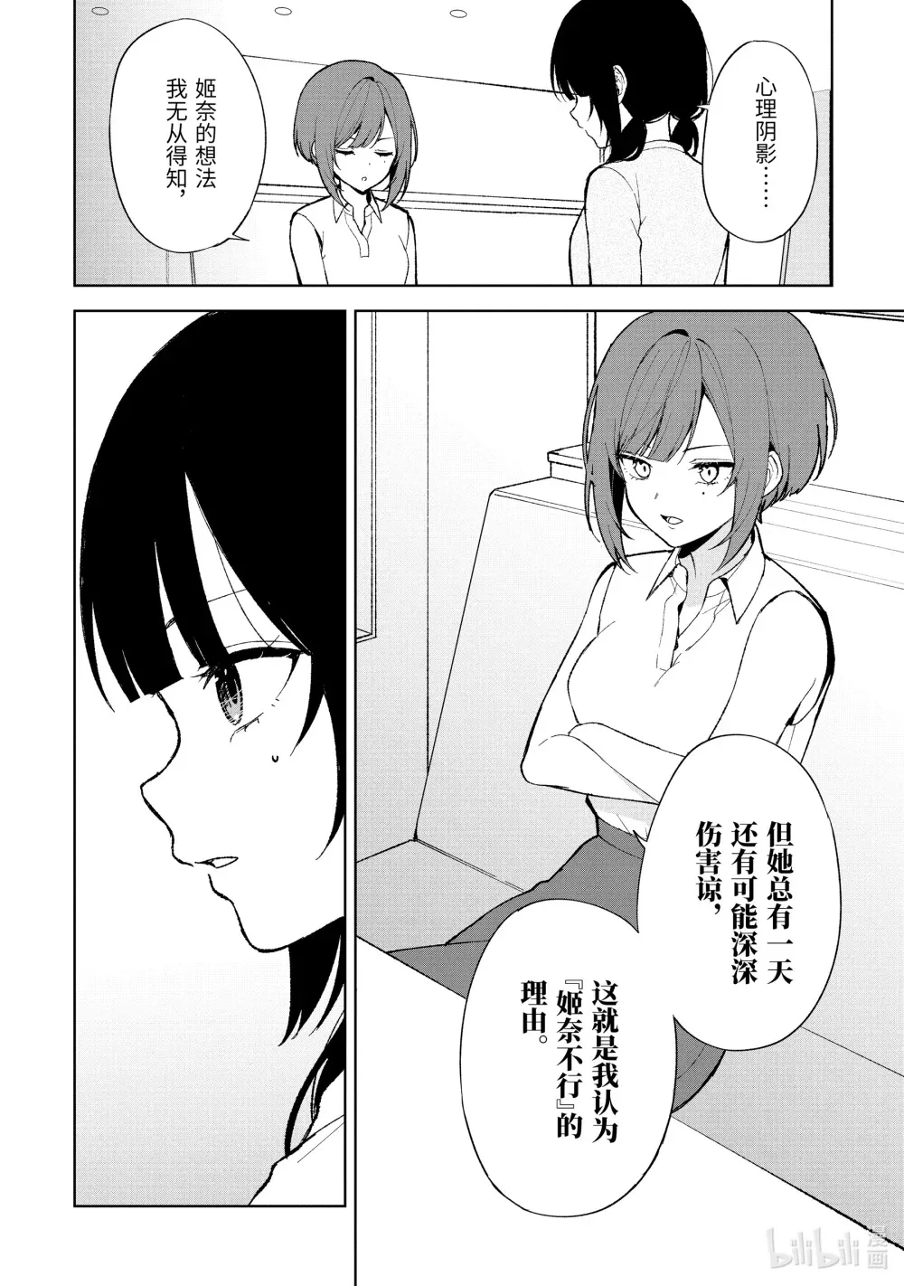 84-1 过去 第10页
