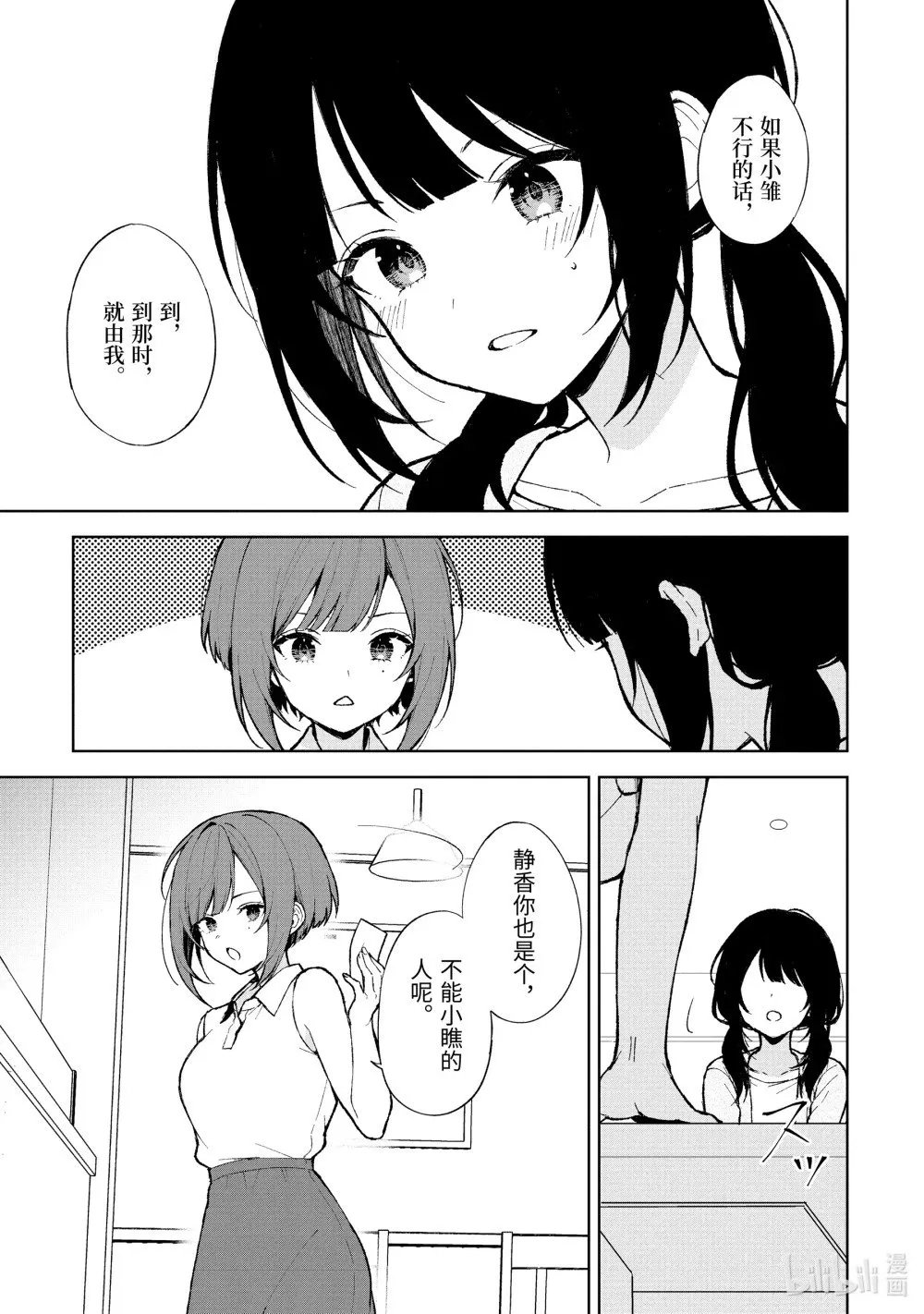 84-2 过去 第1页