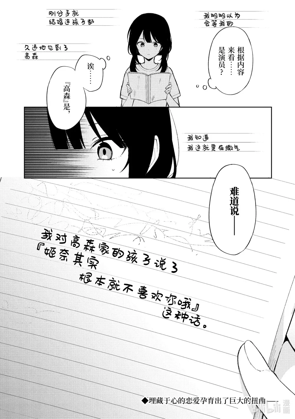 84-2 过去 第10页