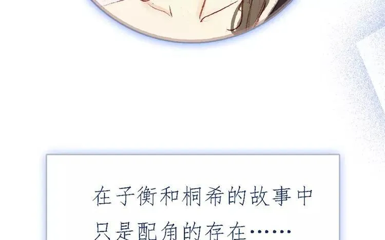 新作预告 第3页