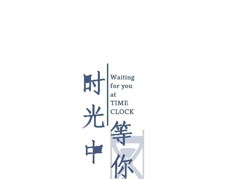 第01话 找到你了 第1页