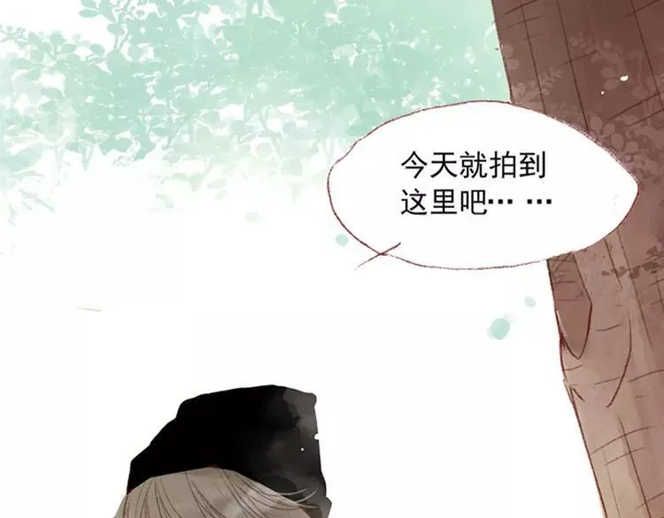 第01话 找到你了 第19页
