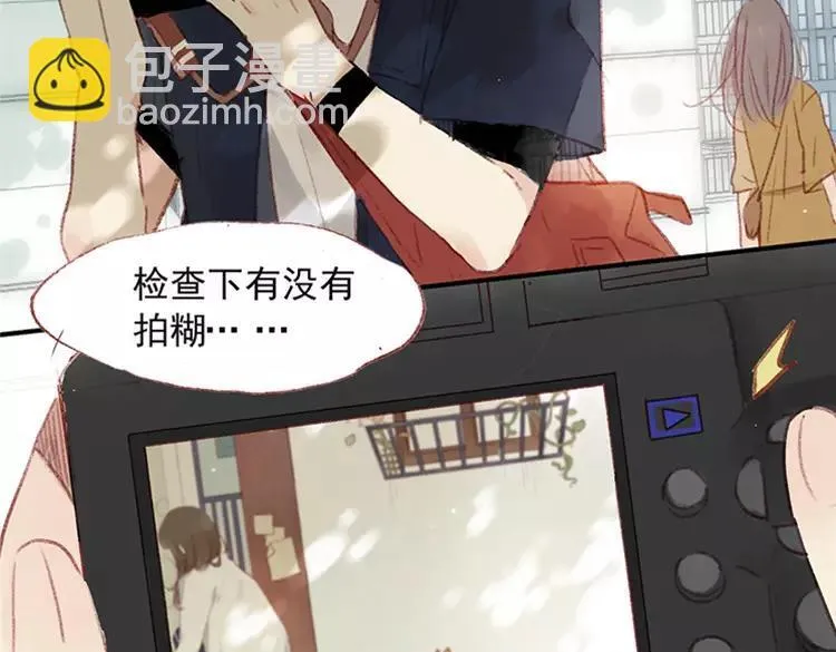 第01话 找到你了 第21页