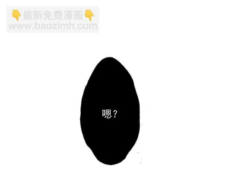 第01话 找到你了 第23页