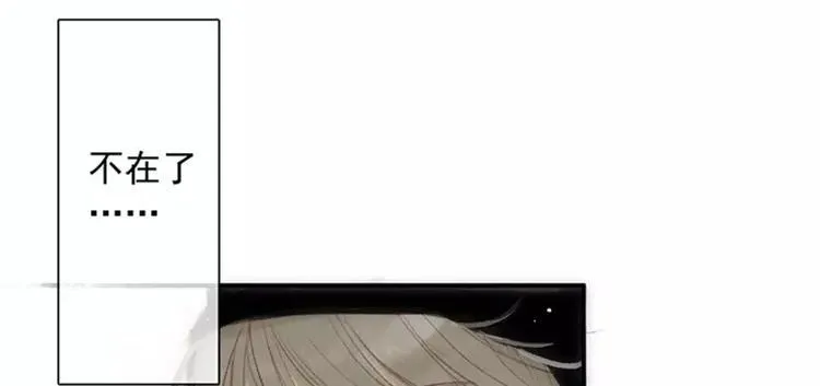 第01话 找到你了 第46页