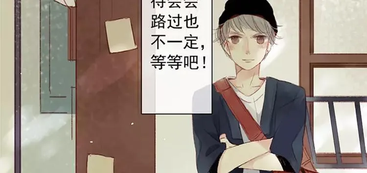 第01话 找到你了 第48页
