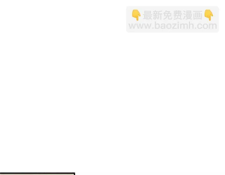 第01话 找到你了 第51页