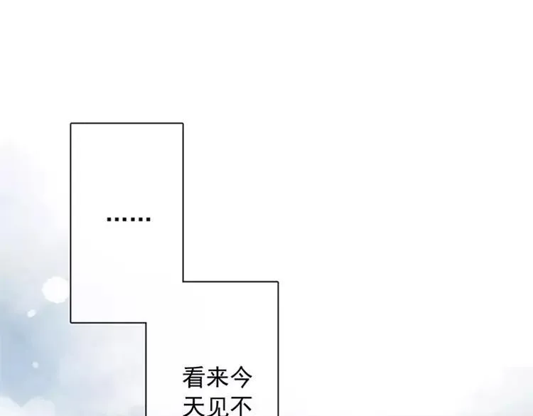 第01话 找到你了 第57页