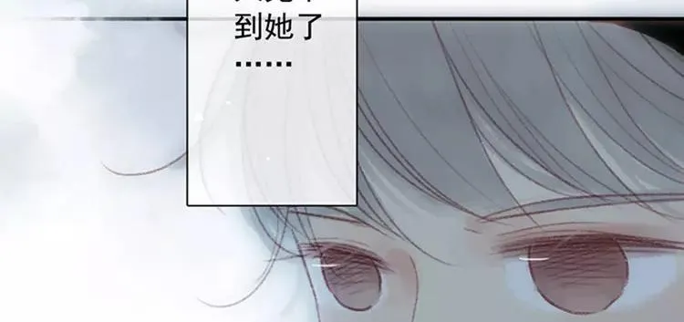 第01话 找到你了 第58页