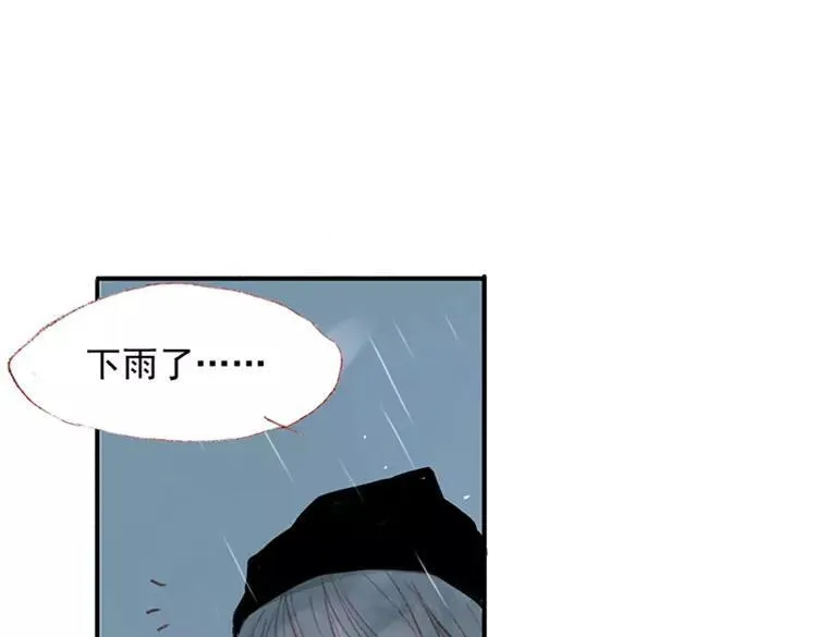 第01话 找到你了 第61页