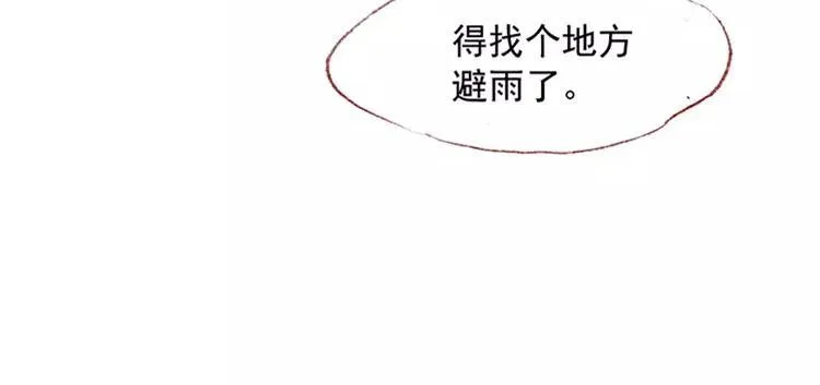 第01话 找到你了 第64页
