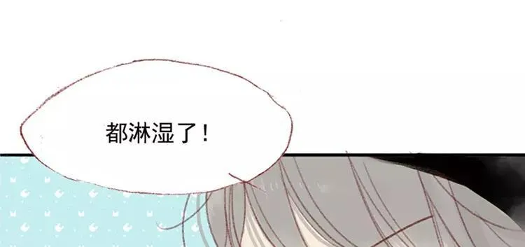 第01话 找到你了 第70页