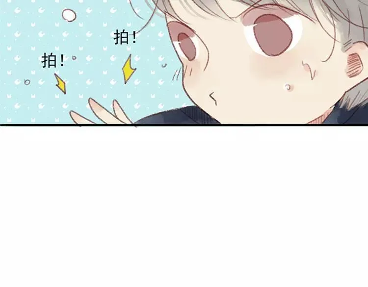 第01话 找到你了 第71页