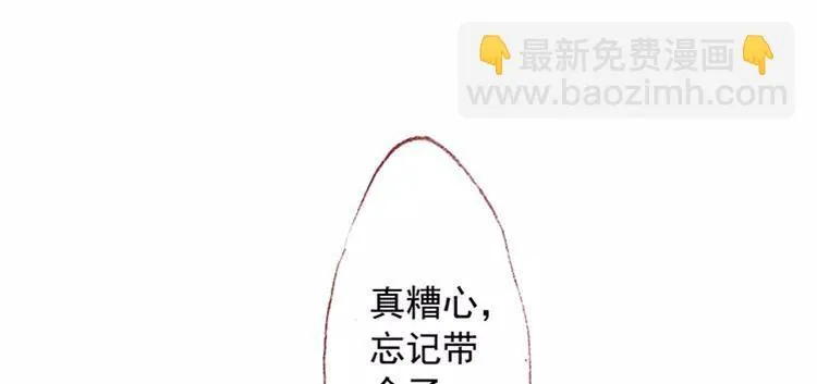 第01话 找到你了 第72页