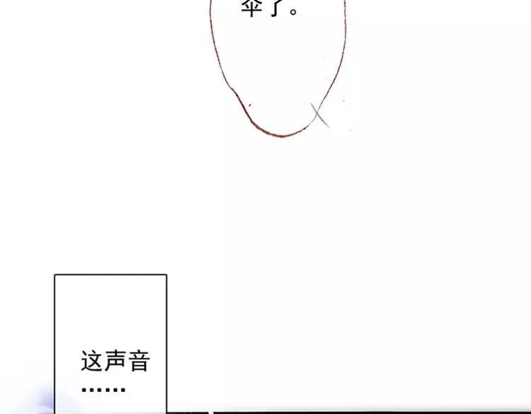 第01话 找到你了 第73页