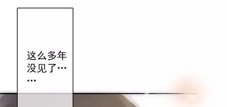 第01话 找到你了 第82页