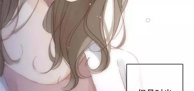 第01话 找到你了 第84页