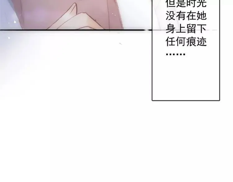 第01话 找到你了 第85页