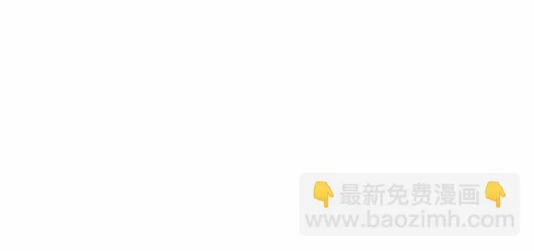 第01话 找到你了 第88页